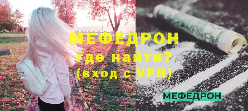 МЕФ 4 MMC  omg как зайти  Павлово 